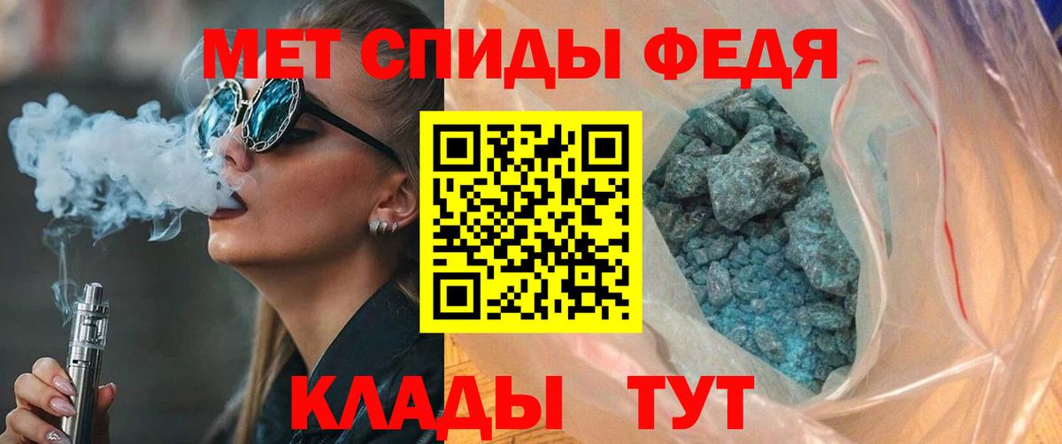 АМФ  АМФЕТАМИН  Вход с VPN  Amphetamine VHQ  Пугачёв 