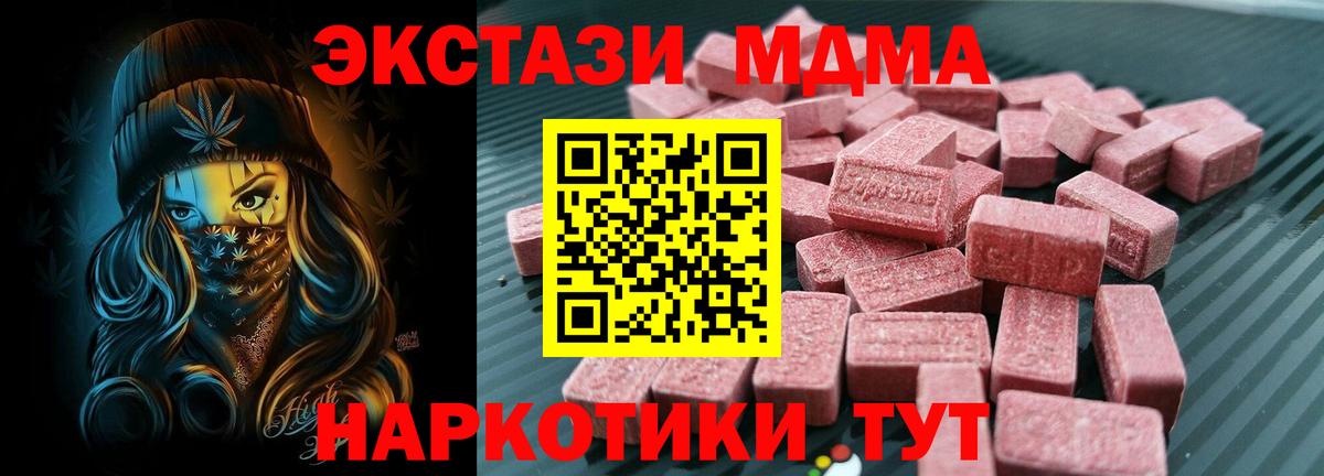 Ecstasy Philipp Plein Пугачёв