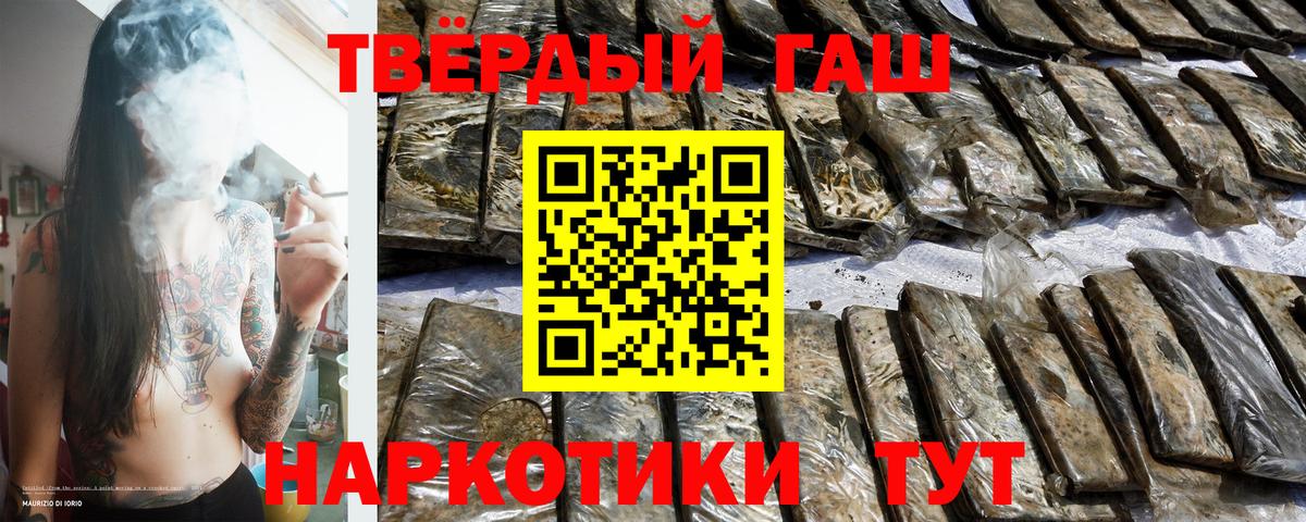 ГАШИШ гарик Пугачёв