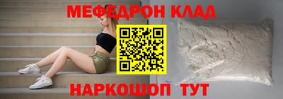 стафф Севастополь