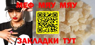 стафф Севастополь
