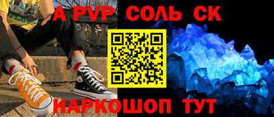 мефедрон мука Северобайкальск