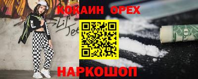 spice Свободный