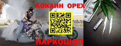 мефедрон мука Северобайкальск