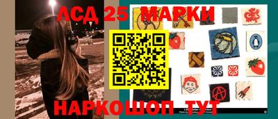 каннабис Славгород