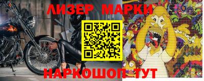 стафф Севастополь