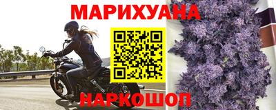 мефедрон мука Северобайкальск