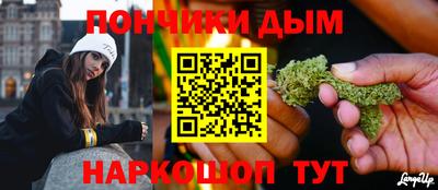 стафф Севастополь