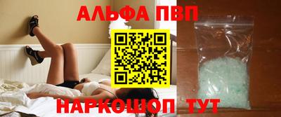 стафф Севастополь