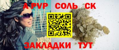 мефедрон мука Северобайкальск