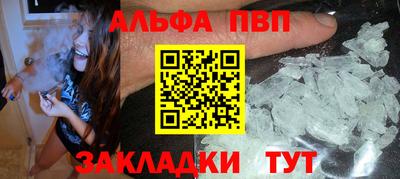 мефедрон мука Северобайкальск