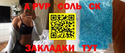 мефедрон мука Северобайкальск