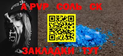стафф Севастополь