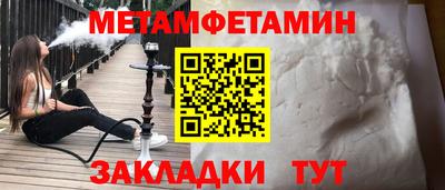 стафф Севастополь