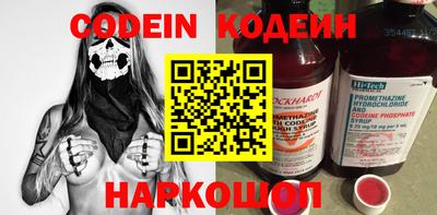 стафф Севастополь