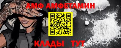мефедрон мука Северобайкальск