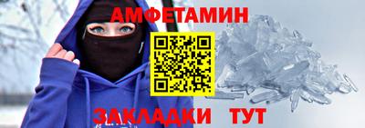 стафф Севастополь