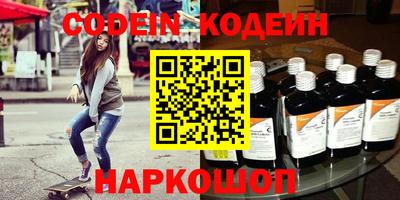 spice Свободный