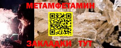 стафф Севастополь
