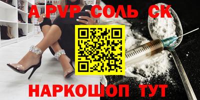 мефедрон мука Северобайкальск