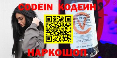 стафф Севастополь