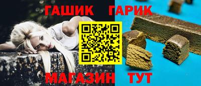 марки nbome Сланцы