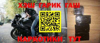 мефедрон мука Северобайкальск