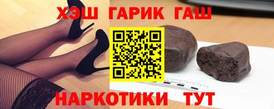 мефедрон мука Северобайкальск
