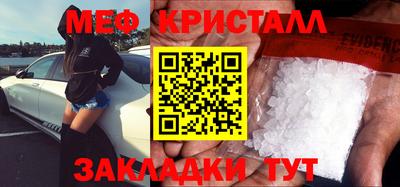 каннабис Славгород