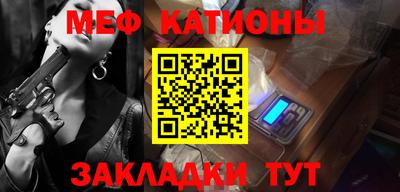 стафф Севастополь