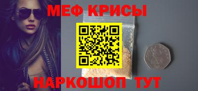 стафф Севастополь