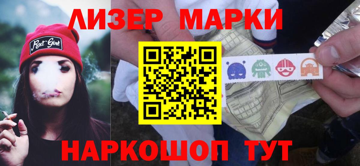 ЛСД экстази ecstasy  Вход с VPN  Пугачёв 