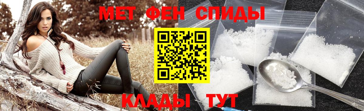 Метамфетамин витя Пугачёв