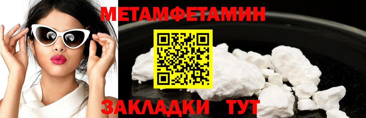 Героин Пугачёв