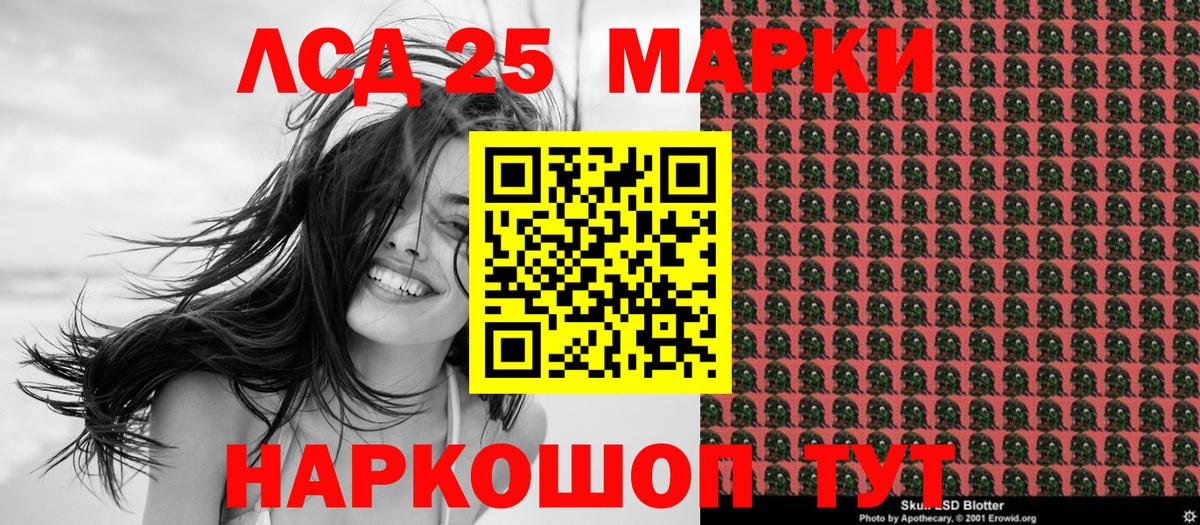 Марки NBOMe 1,8мг  Вход с VPN  Пугачёв 